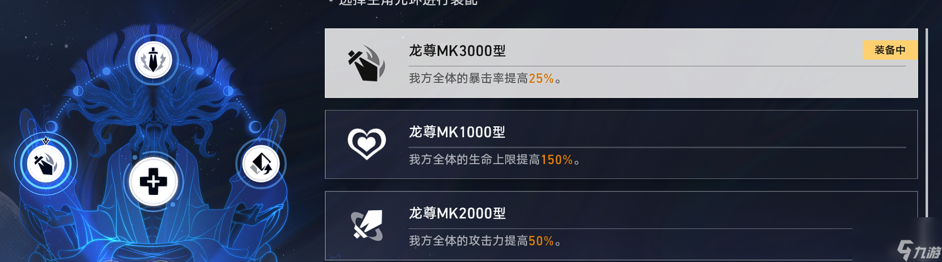 崩坏星穹铁道评书奇谭第四折怎么过,崩坏星穹铁道追魔扫秽攻略