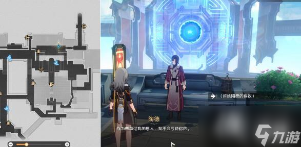 《崩坏：星穹铁道》陶德雷奥登的学术研究续第三天完成方法