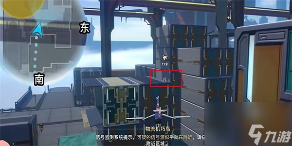 崩坏星穹铁道天空之眼1任务怎么过