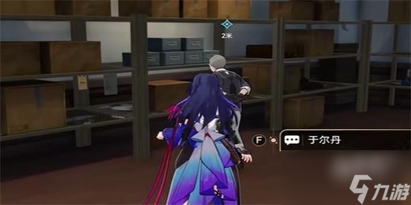 崩坏星穹铁道藏品收集油画其一怎么完成