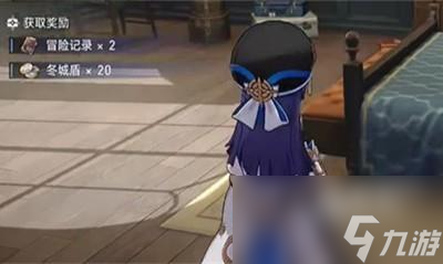 崩坏星穹铁道影藏任务歌德双胞胎任务怎么完成