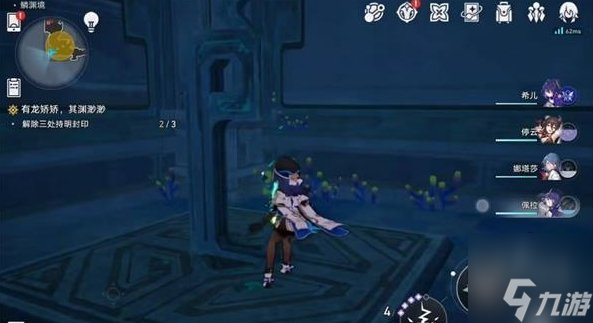 崩坏星穹铁道解除三处持明封印解谜攻略 解除三处持明封印解密怎么过