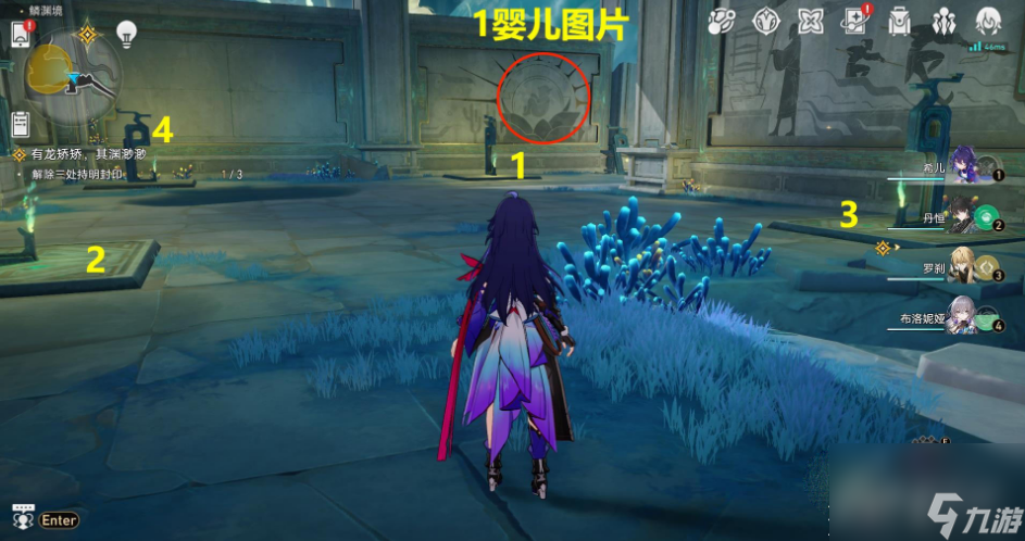 崩坏星穹铁道有龙矫矫其渊渺渺解密攻略