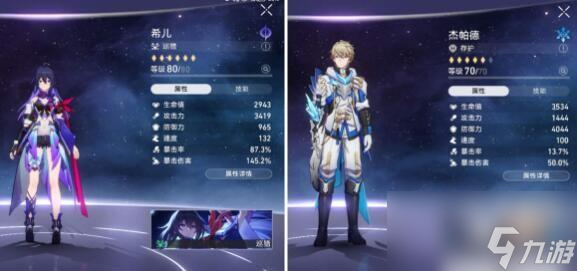 崩坏星穹铁道希儿银狼十层怎么快速过关