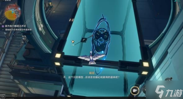 崩坏星穹铁道驭空同行任务攻略 因为我已触碰过天空通关流程详解