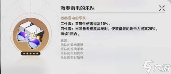 《崩坏星穹铁道》卡芙卡强不强值得抽吗 卡芙卡角色培养及玩法攻略大全
