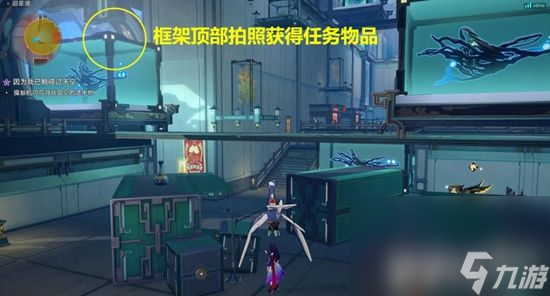《崩坏星穹铁道》因为我已触碰过天空任务怎么做 因为我已触碰过天空任务完成方法