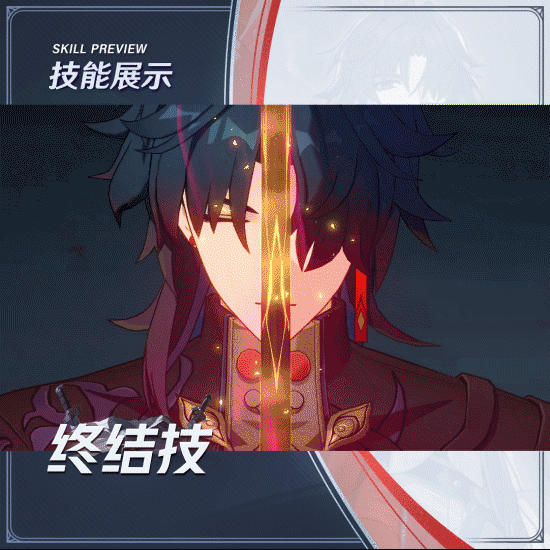 崩坏星穹铁道刃角色说明