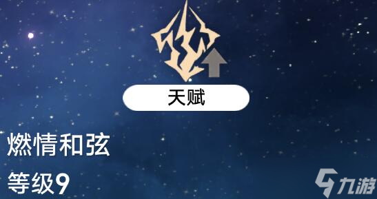 崩坏星穹铁道卡芙卡希露瓦能不能搭配阵容