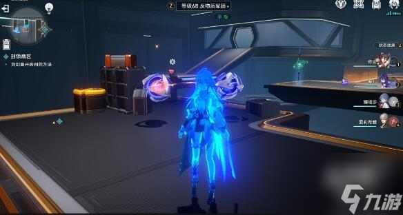 崩坏星穹铁道猎星游戏之封锁扇区第三部分攻略