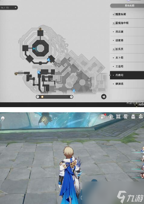 《崩坏星穹铁道》阅读物书籍任务攻略