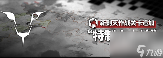 明日方舟长夏狂欢季有哪些活动 明日方舟长夏狂欢季活动介绍