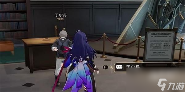 崩坏星穹铁道藏品复刻阿丽萨的骑枪任务怎么完成