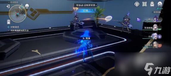 崩坏星穹铁道猎星游戏封锁扇区难度二攻略