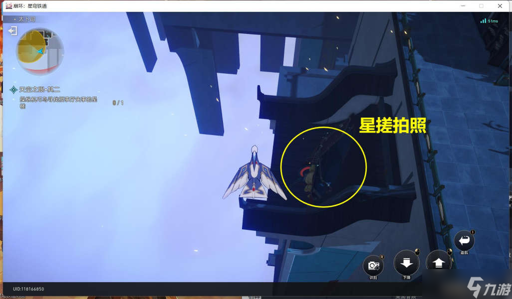 崩坏星穹铁道天空之眼怎么玩-崩坏星穹铁道1.2天空之眼副本完美通关攻略