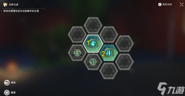 《崩坏星穹铁道》诗仙机器人任务攻略