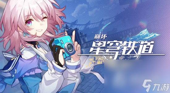 《崩坏星穹铁道》发现工造司两位钓鱼者之间的关联过法攻略
