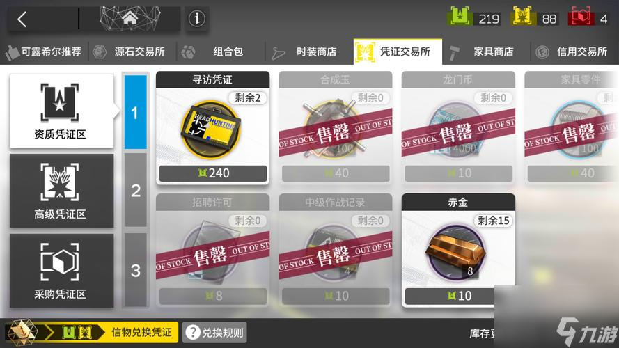 明日方舟春节限定卡池2023概率一览(2023年春节活动中卡池概率分析)