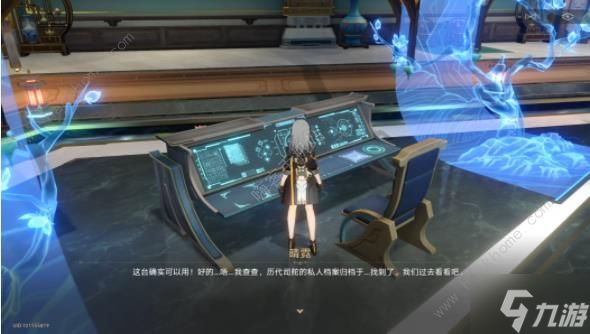 崩坏星穹铁道驭空同行任务攻略 因为我已触碰过天空通关流程详解