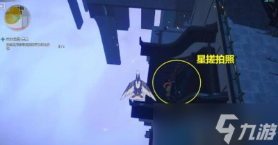 《崩坏星穹铁道》天空之眼冒险任务完成方法一览