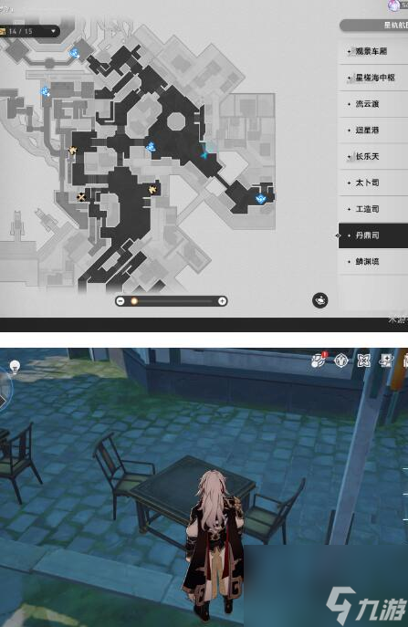 《崩坏：星穹铁道》1.2版本的阅读任务完成方法解析
