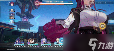 崩坏星穹铁道卡芙卡支配怎么解除