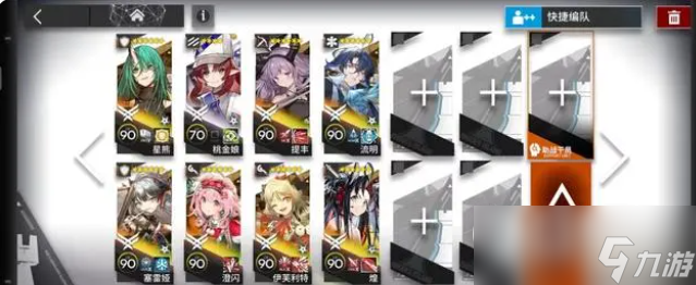 《明日方舟》新剿灭本特制小水坑副本通关方法