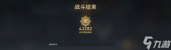崩坏星穹铁道评书奇谭第一回通关攻略
