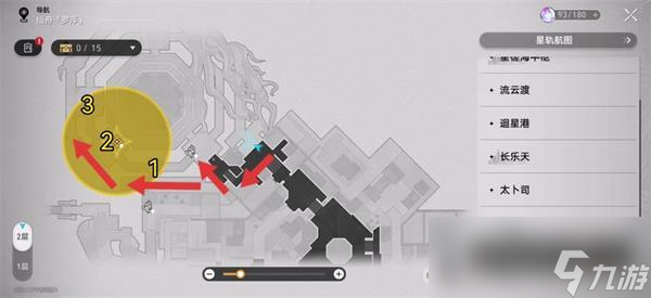 《崩坏星穹铁道》金鼎灵树穷途梼杌任务攻略