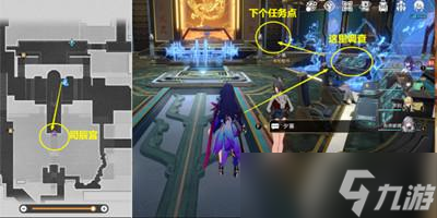 崩坏星穹铁道因为我已触碰过天空任务怎么完成