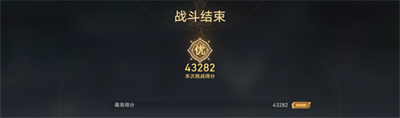 《崩坏星穹铁道》评书奇谭第一回通过方法分享