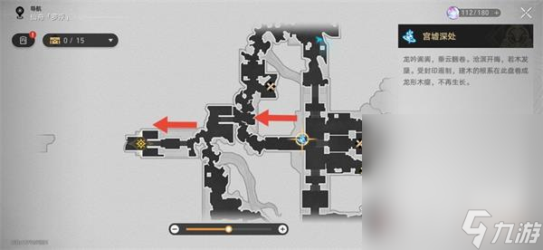 《崩坏星穹铁道》有龙矫矫其渊渺渺任务攻略分享