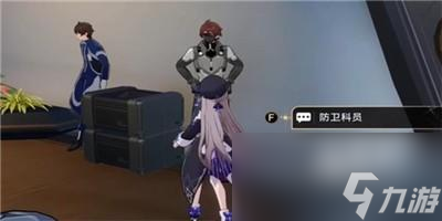 崩坏星穹铁道裂界征兆一完成怎么快速通关怎么打