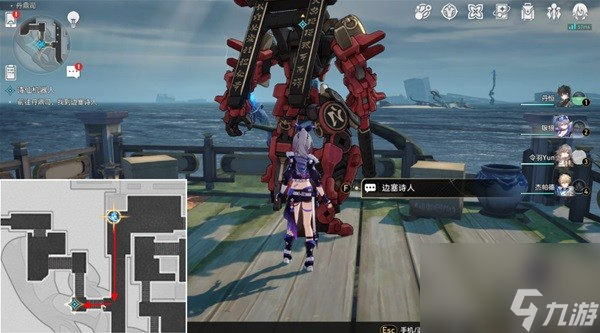 《崩坏星穹铁道》诗仙机器人任务攻略