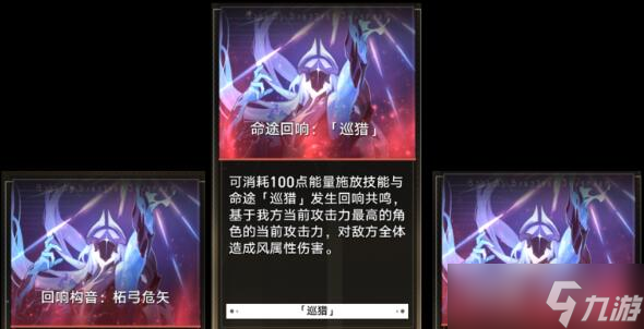 崩坏星穹铁道模拟宇宙第七世界阵容怎么搭配-模拟宇宙第七世界阵容搭配