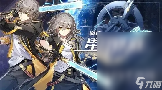 崩坏星穹铁道鳞渊境封印解除方法