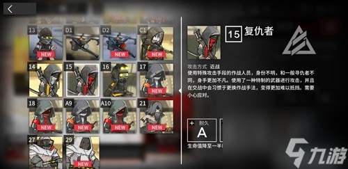 明日方舟剿灭模式龙门外环关卡攻略 龙门外环怎么过
