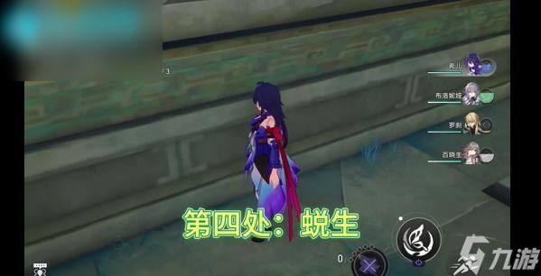 崩坏星穹铁道犀照燃灯解谜攻略