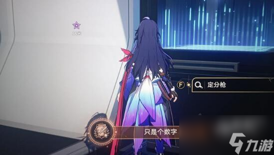 崩坏星穹铁道猎星游戏街机挑战第一辑攻略