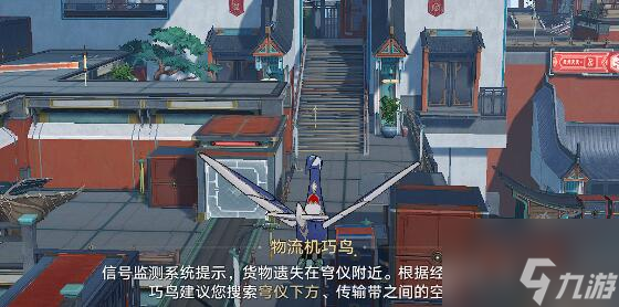 崩坏星穹铁道驭空同行隐藏成就达成技巧