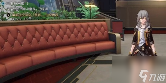 崩坏星穹铁道当生意来敲门怎么做