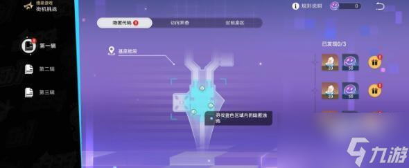 崩坏星穹铁道猎星游戏街机挑战第一辑攻略