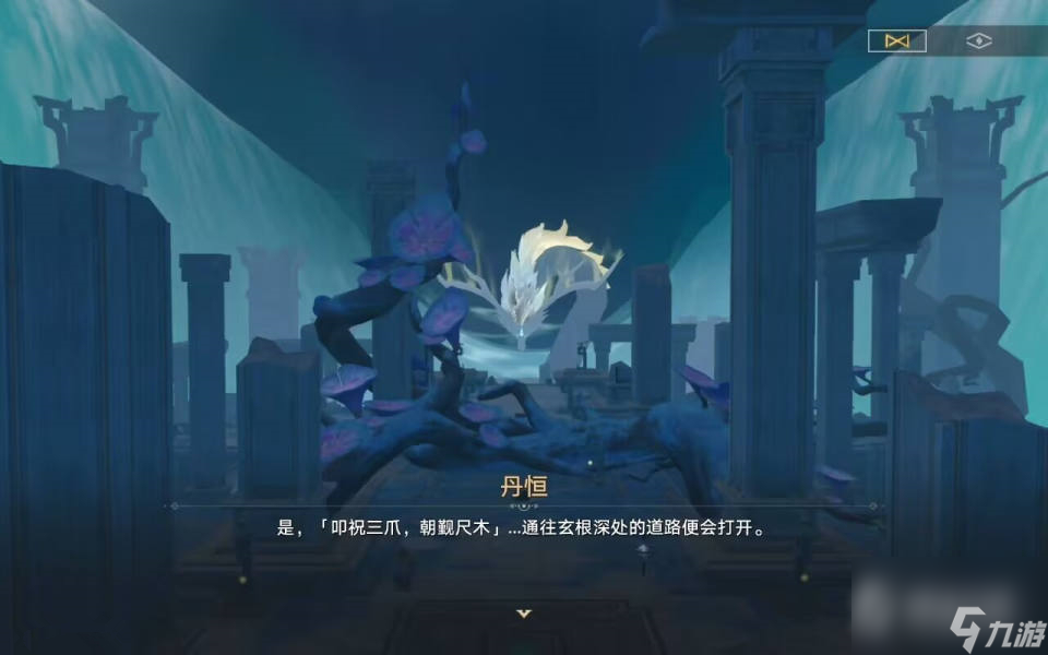《崩坏星穹铁道》1.2解除三处持明封印攻略