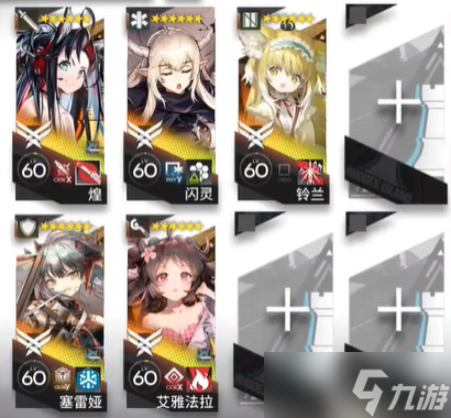 明日方舟CV-EX-3扳起击锤怎么过 CV-EX-3突袭摆完挂机攻略