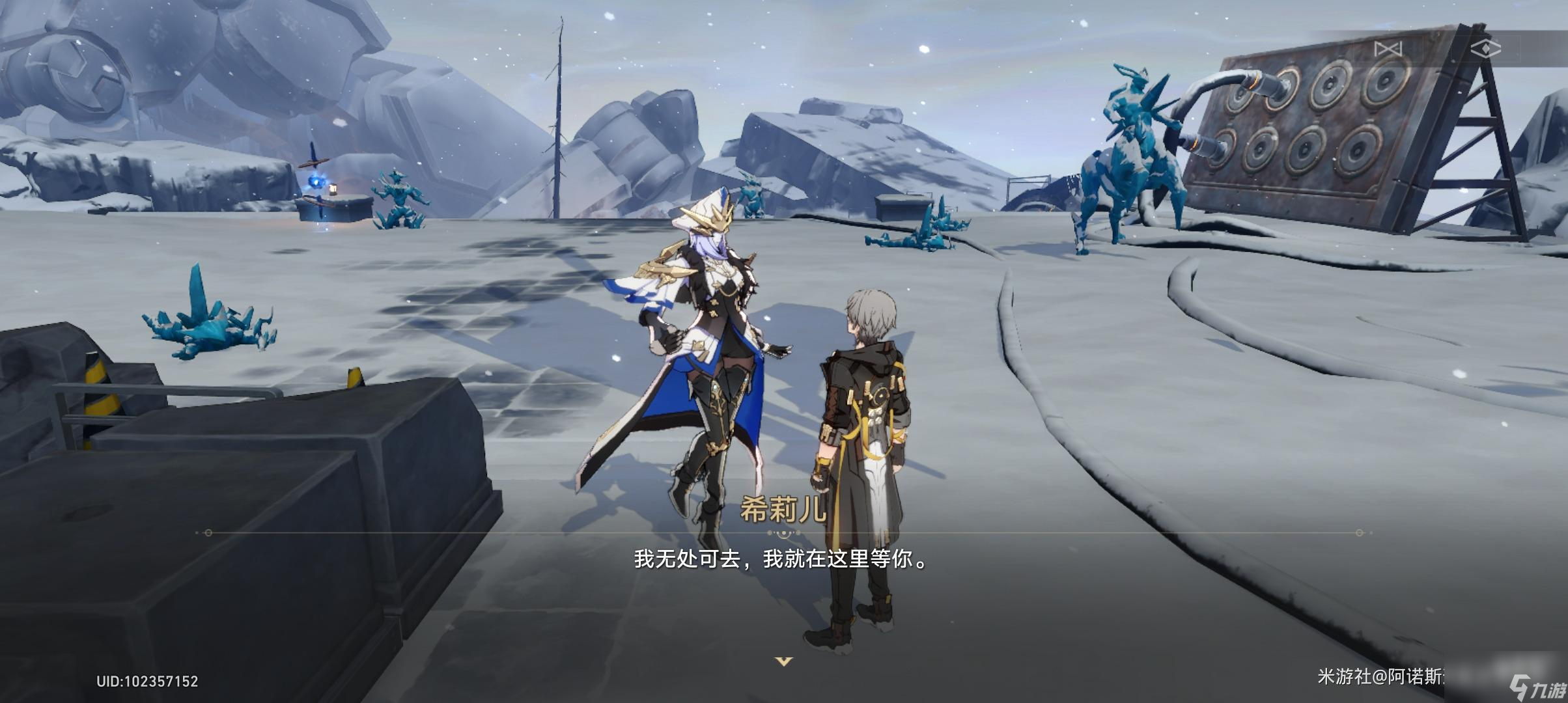 崩坏星穹铁道悲剧的诞生成就怎么获得