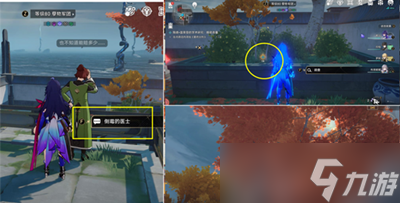 《崩坏星穹铁道》晚窥青囊任务完成方法攻略