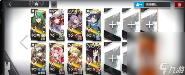 《明日方舟》新剿灭本特制小水坑副本通关攻略分享