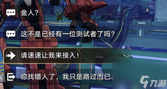 详解《崩坏星穹铁道》环波月古海成就解锁攻略