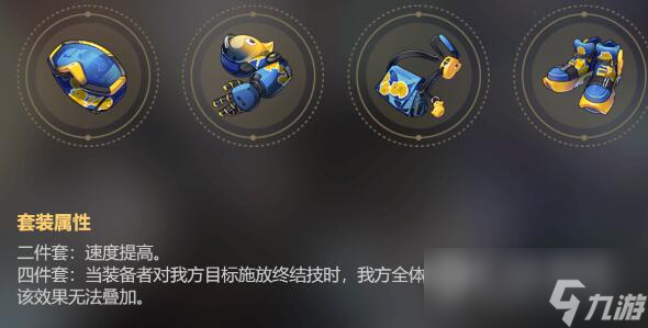 崩坏星穹铁道骇域漫游的使者角色推荐