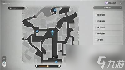 崩坏星穹铁道凝滞虚影掉落物有几个在哪掉落的